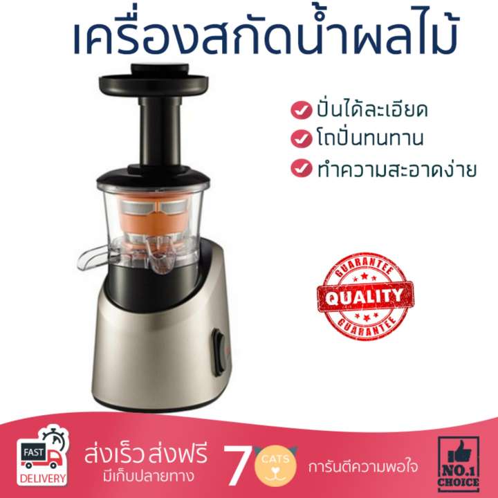 รุ่นใหม่ล่าสุด เครื่องสกัดน้ำผักและผลไม้  เครื่องสกัดน้ำผลไม้ TEFAL ZC255 0.8L | TEFAL | ZC255 โถปั่นทนทาน ปั่นได้ละเอียดมาก ล้างทำความสะอาดง่าย เครื่องปั่นอเนกประสงค์  Juicers จัดส่งฟรีทั่วประเทศ