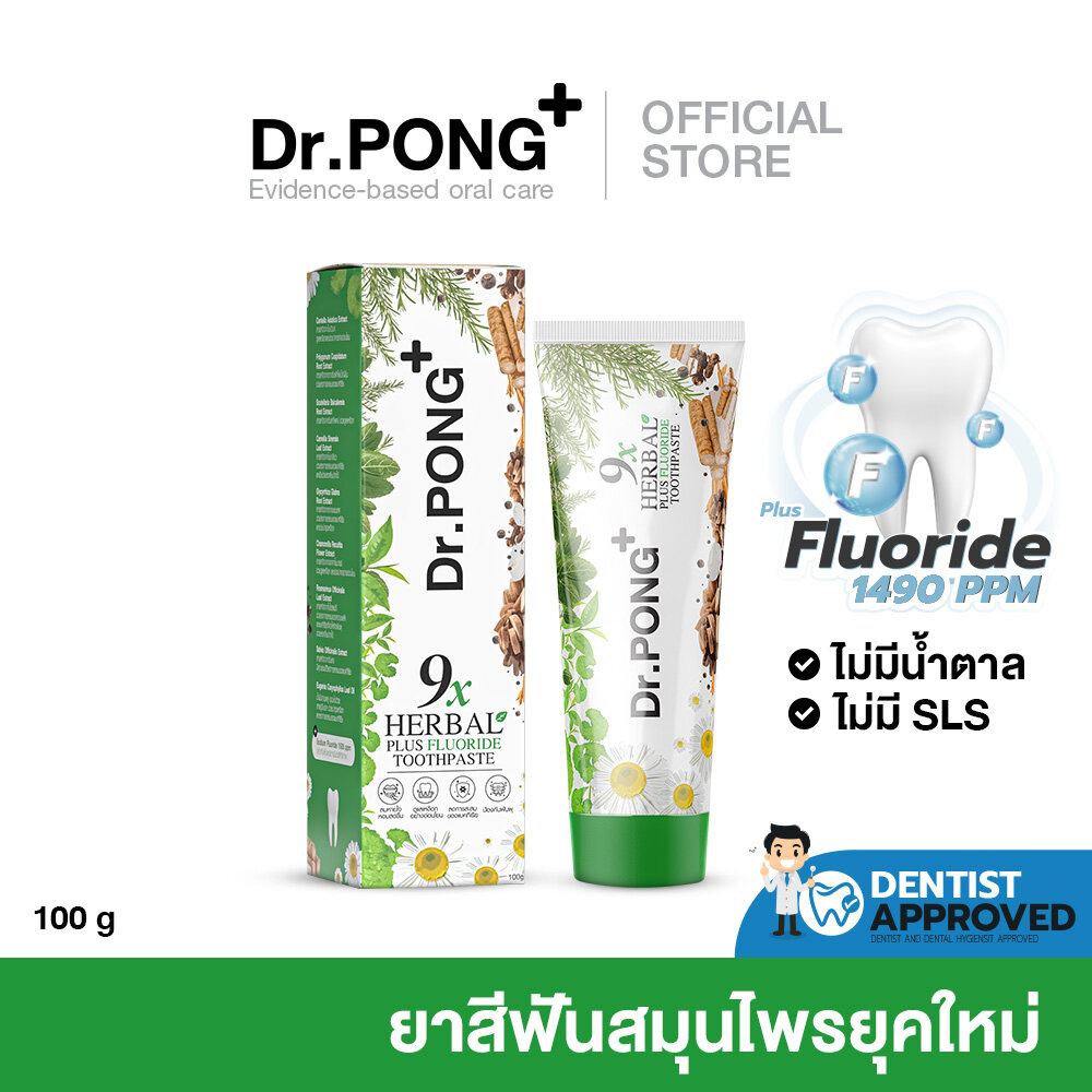 New  Dr.Pong 9X Herbal Plus Fluoride Toothpaste, Modern Herbal Toothpaste Mixed with Fluoride to Prevent Tooth Decay. for Healthy Gums Deodorize Breath, Strong Teeth