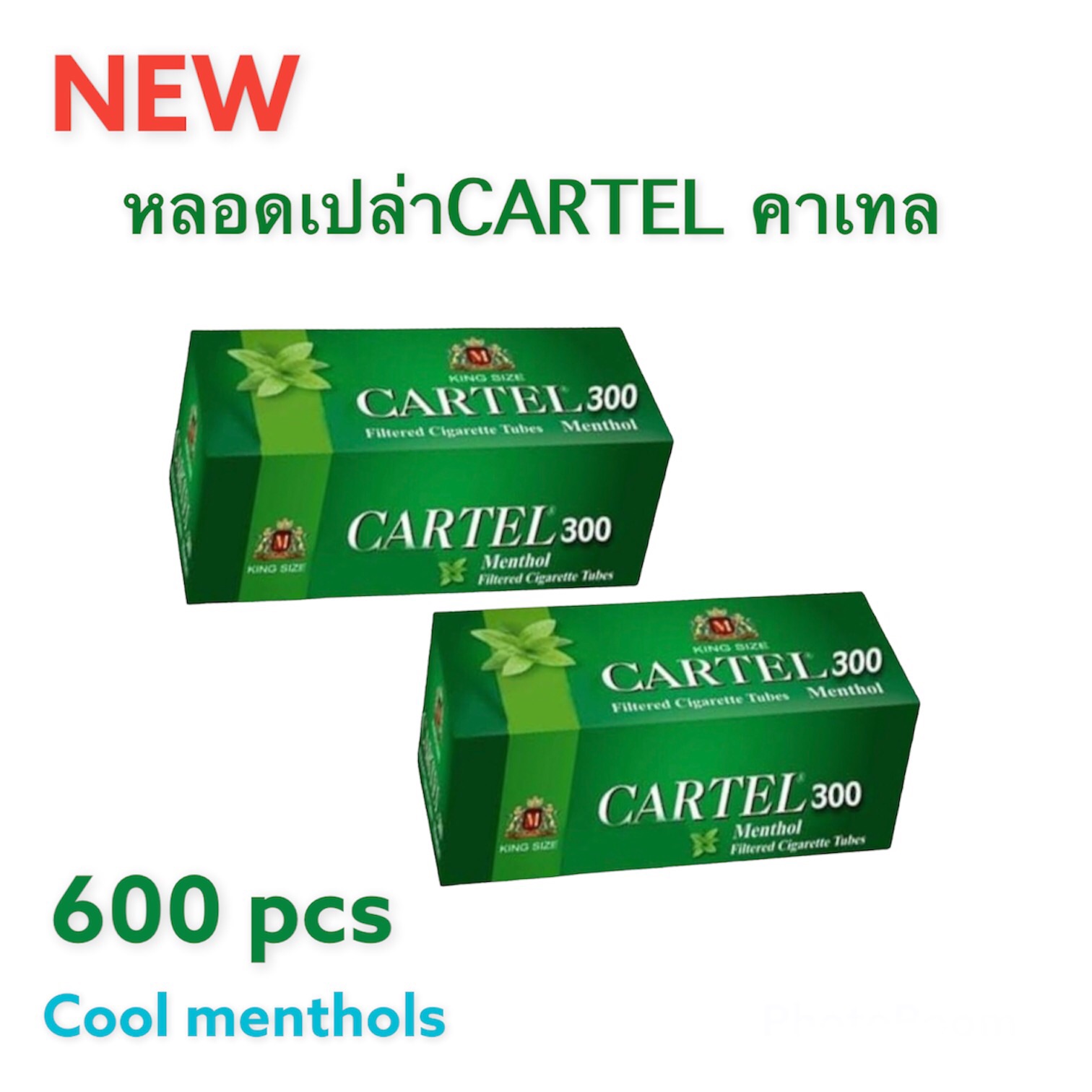 new-300-2-600