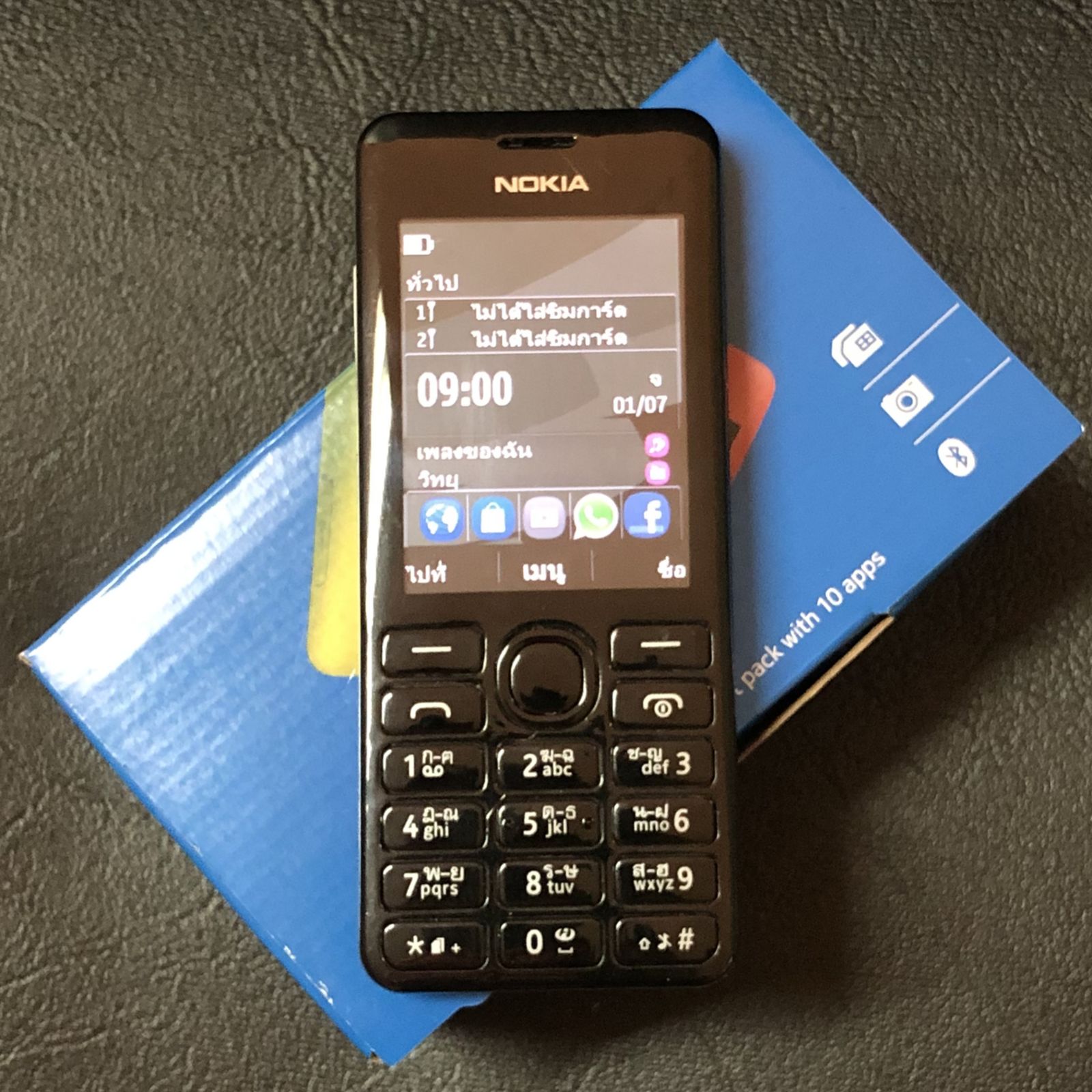 โทรศัพท์มือถือ Nokia 206 ปุ่มกดมือถือ ตัวเลขใหญ่ สัญญาณดีมาก ลำโพงเสียงดัง ใส่ได้AIS DTAC TRUE ซิม4G