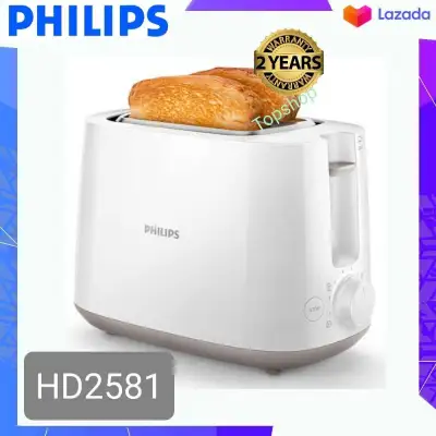 Philips เครื่องปิ้งขนมปัง HD2581/00 ช่องใส่ขนมปังแผ่นใหญ่
