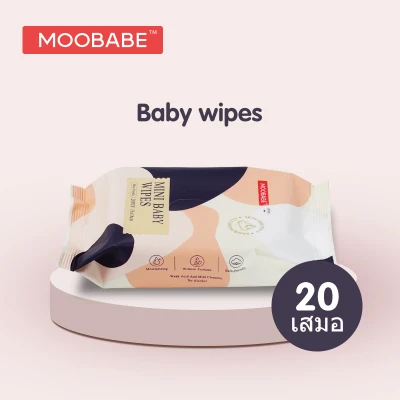 ถูกที่สุด|ส่งไว MOOBABE Baby Wipes ผ้าอ้อม ทิชชู่เปียก 20แผ่น ทิชชู่เปียกสําหรับเด็ก กระดาษเปียก ทิชชูเปียก ผ้าเปียก