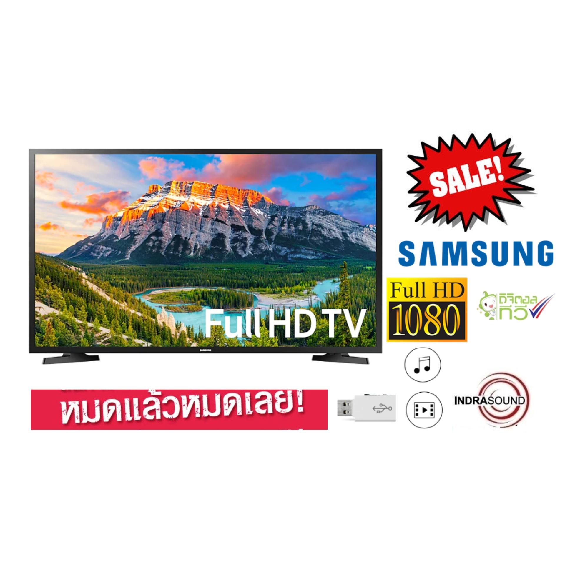 รุ่นใหม่ SamSung LED TV รุ่น UA40N5000 ขนาด40นิ้ว ( UA40N5000AK ) คุณภาพ Full HD (1920*1080P) Wide Colourภาพสวยสมจริง รองรับดิจิตอลทีวีในตัว