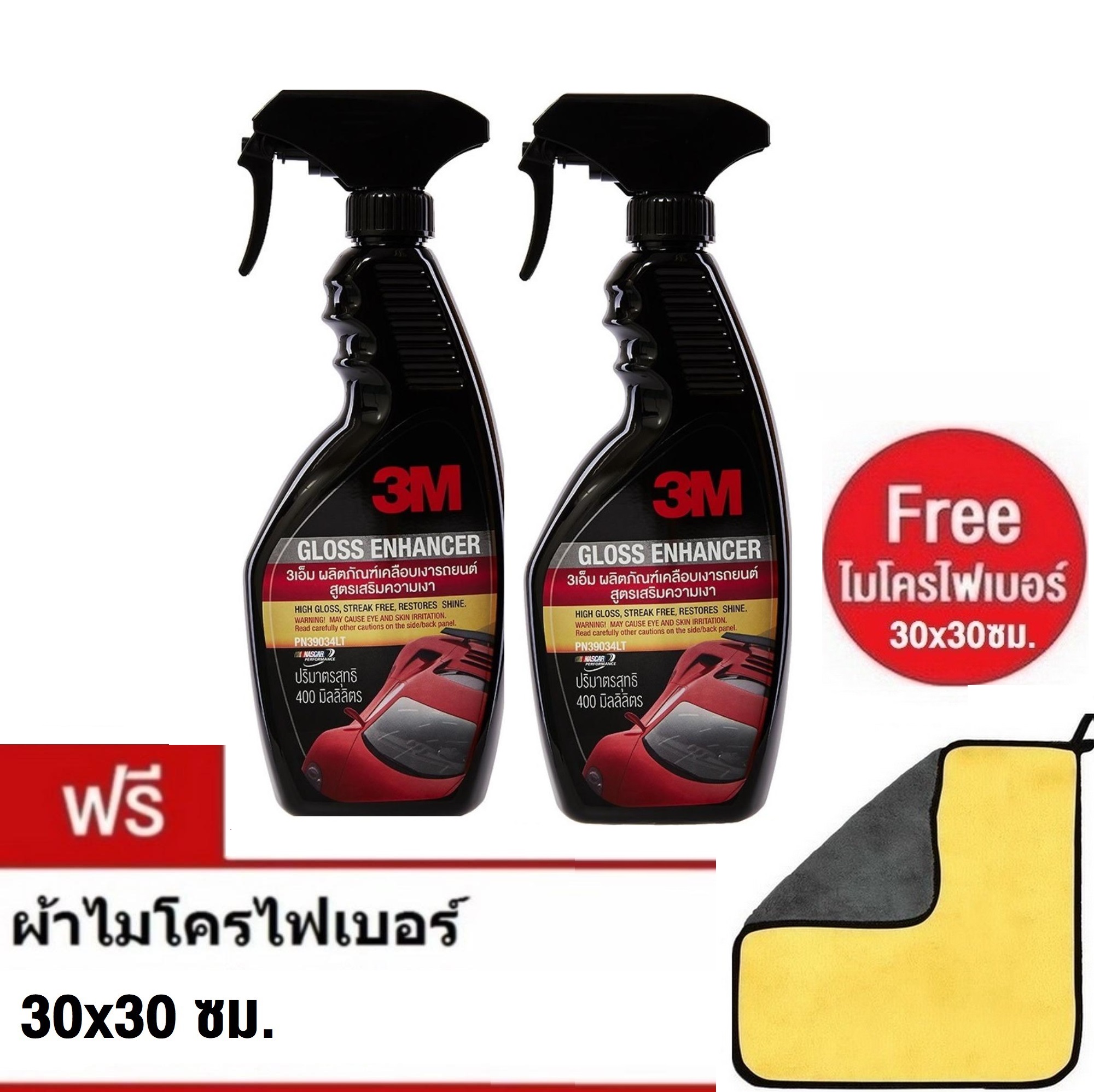 3m-39034lt-x2-400-ml