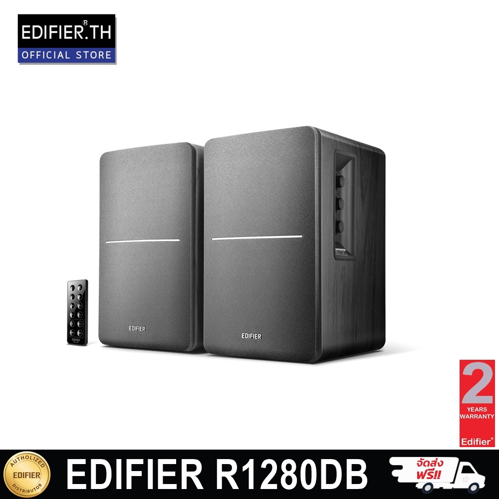 EDIFIER R1280DB Active 2.0 Speaker Bookshelf ( Black ) สีดำ - EDIFIER ...