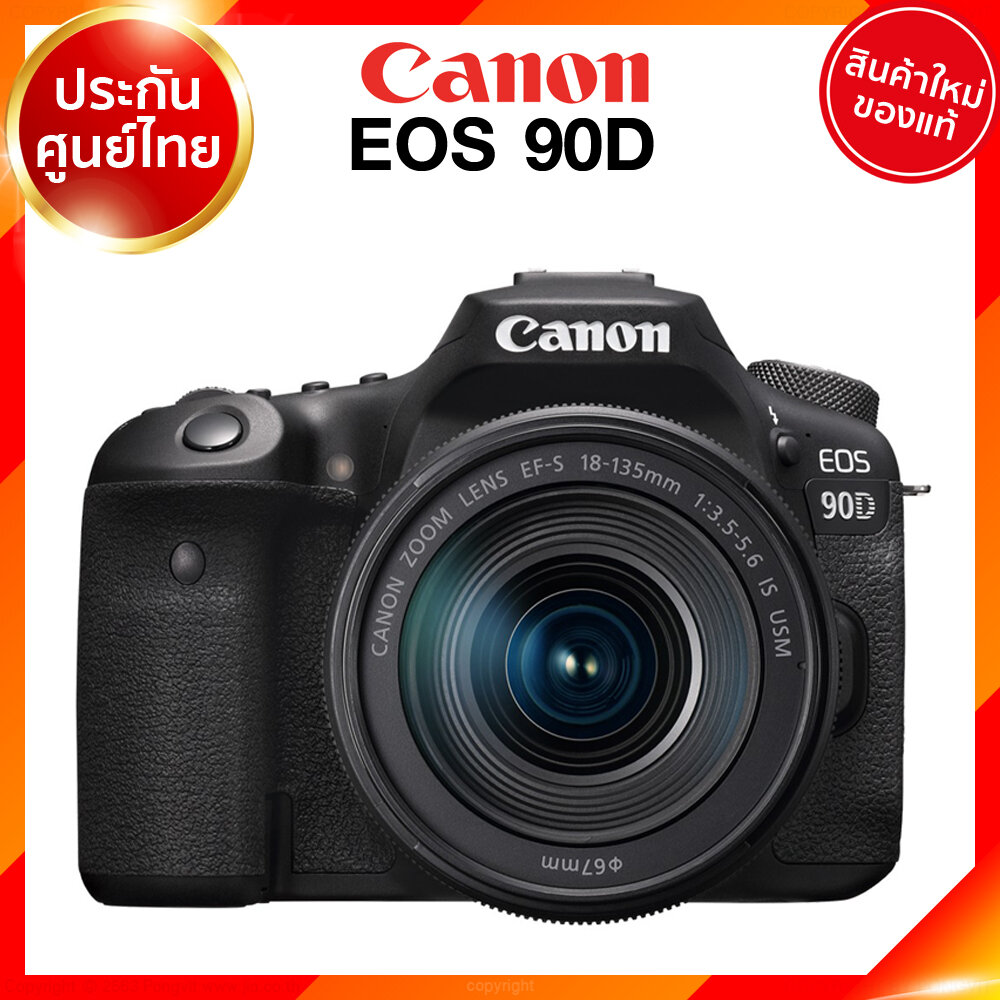Canon EOS 90D / kit 18-135 / kit 18-55 / Body DSLR Camera กล้อง แคนนอน ประกันศูนย์ 1ปี