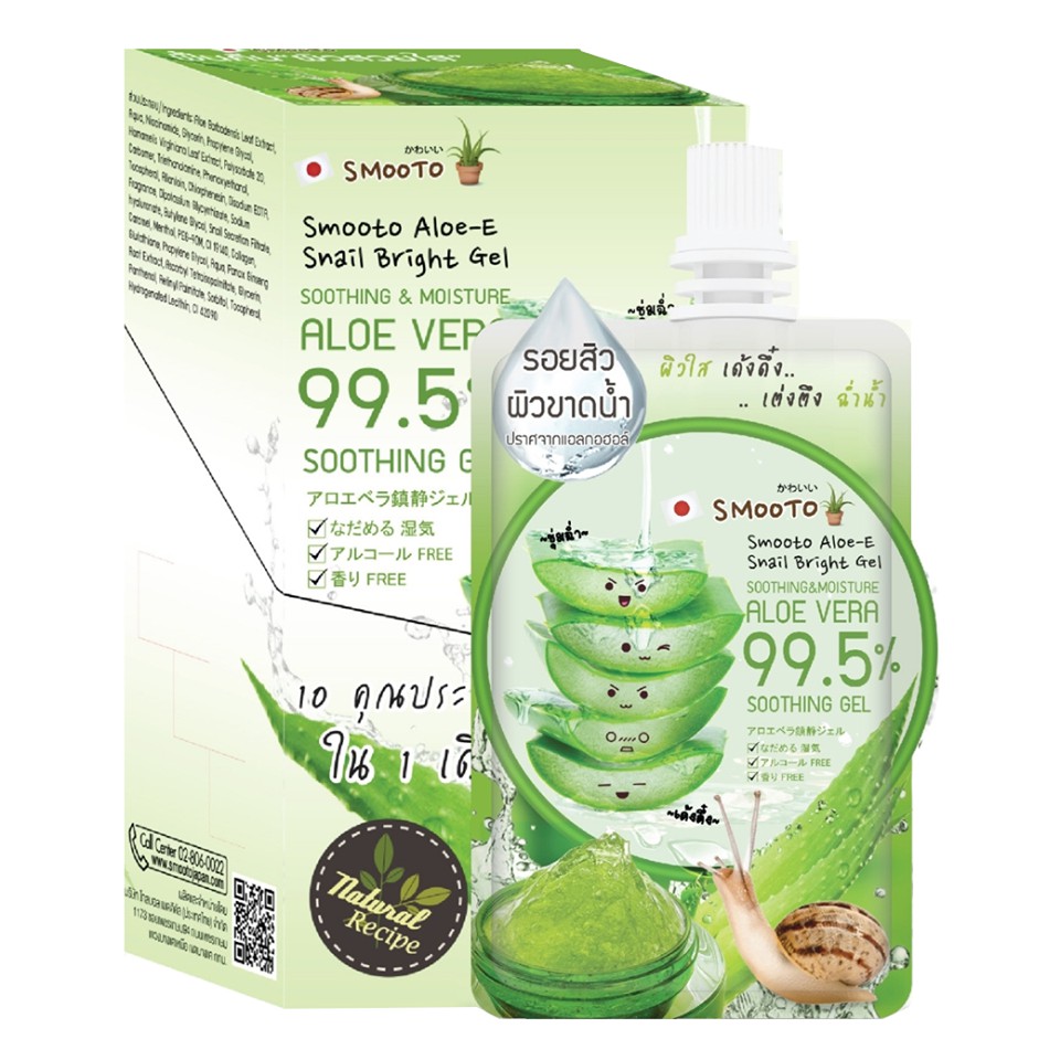 Smooto Aloe-E Snail Bright Gel สมูทโตะ เจลว่านหางจระเข้ (ยกกล่อง 4 ซอง x 50 กรัม)