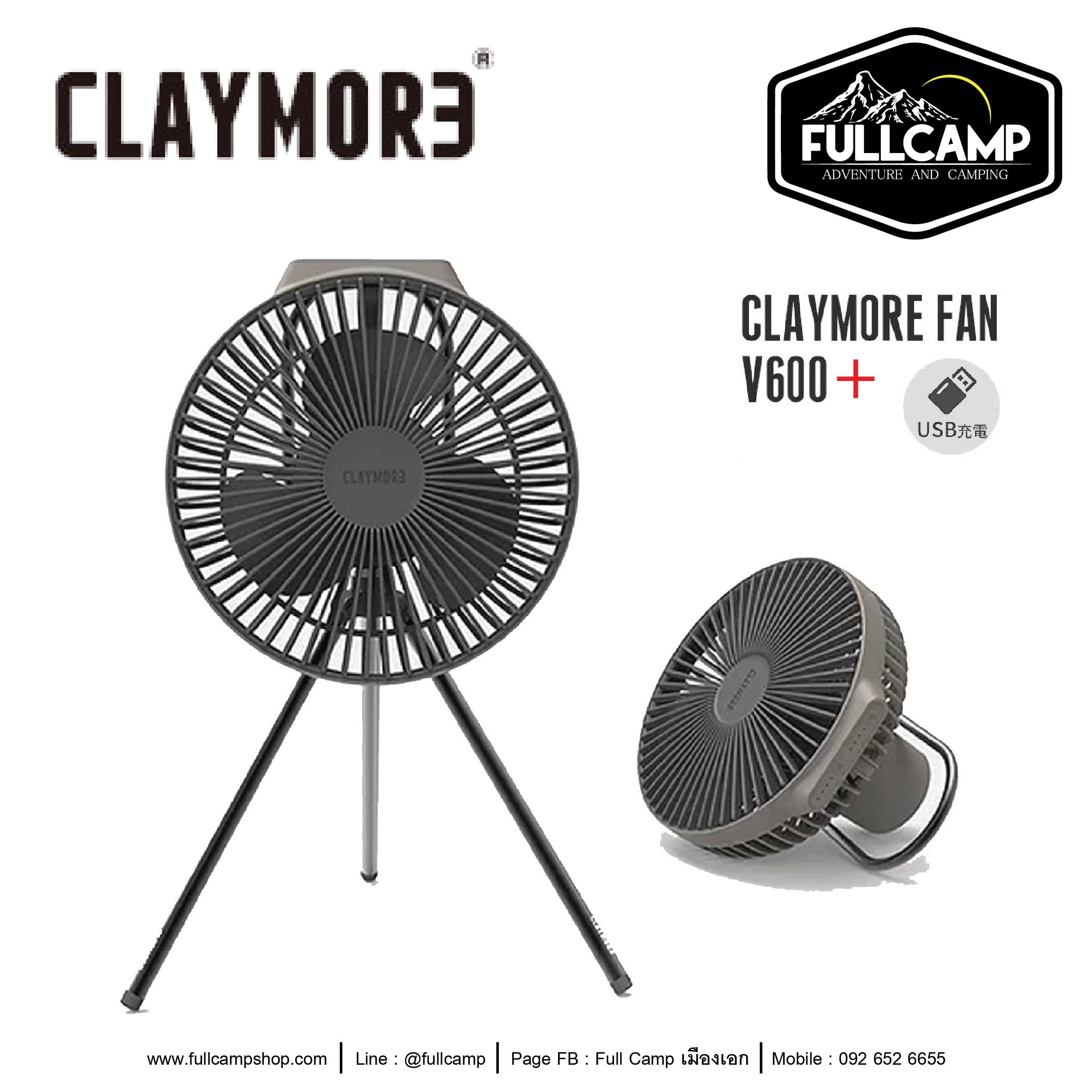 Claymore Fan V600+ New 2021!!