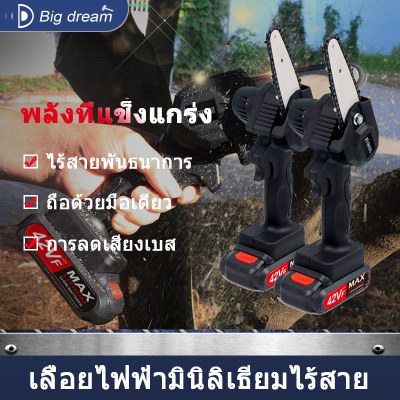 ดูภาพ BDT เลื่อยไฟฟ้า, เลื่อยแบตเตอรี่, เลื่อยตัด, เลื่อยไฟฟ้าขนาดเล็กแบบชาร์จไฟได้, เลื่อยโซ่ไฟฟ้า เครื่องตัดไม้ไฟฟ้า เลื่อยโ <br/>เพิ่มเติม BDT เลื่อยไฟฟ้า, เลื่อยแบตเตอรี่, เลื่อยตัด, เลื่อยไฟฟ้าขนาดเล็กแบบชาร์จไฟได้, เลื่อยโซ่ไฟฟ้า เครื่องตัดไม้ไฟฟ้า เลื่อยโ