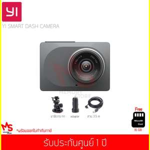 กล้องติดรถยนต์ Xiaomi Yi Smart Dash Cam WDR Full HD 1296P ADAS Wi-Fi English 165° Space Gray (ฟรี เมมโมรี่กา์ด 16 GB)