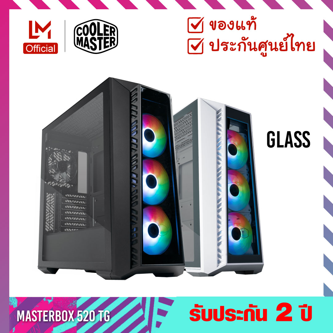 เคสคอมพิวเตอร์ (Case) รุ่น MASTERBOX 520 TG ราคา 3,139 บาท*ส่งฟรี