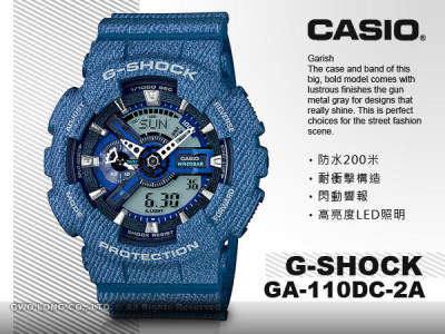 นาฬิกา รุ่น GA-110DC Casio G-Shock สายเรซิ่น รุ่นGA-110DC-2A สีน้ำเงิน ของแท้ 100% ประกันศูนย์ CASIO 1 ปี นาฬิกา รุ่น GA-110DC Casio G-Shock สายเรซิ่น รุ่นGA-110DC-2A สีน้ำเงิน ของแท้ 100% ประกันศูนย์ CASIO 1 ปี