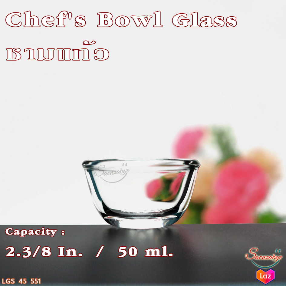 ถ้วยแก้ว ถ้วยน้ำจิ้ม ชามน้ำจิ้ม ถ้วยแก้วเล็ก ถ้วยแก้วใสสวยๆ ขนาด ขนาด 60 mm. 50 ml. รุ่น Chef's Bowl