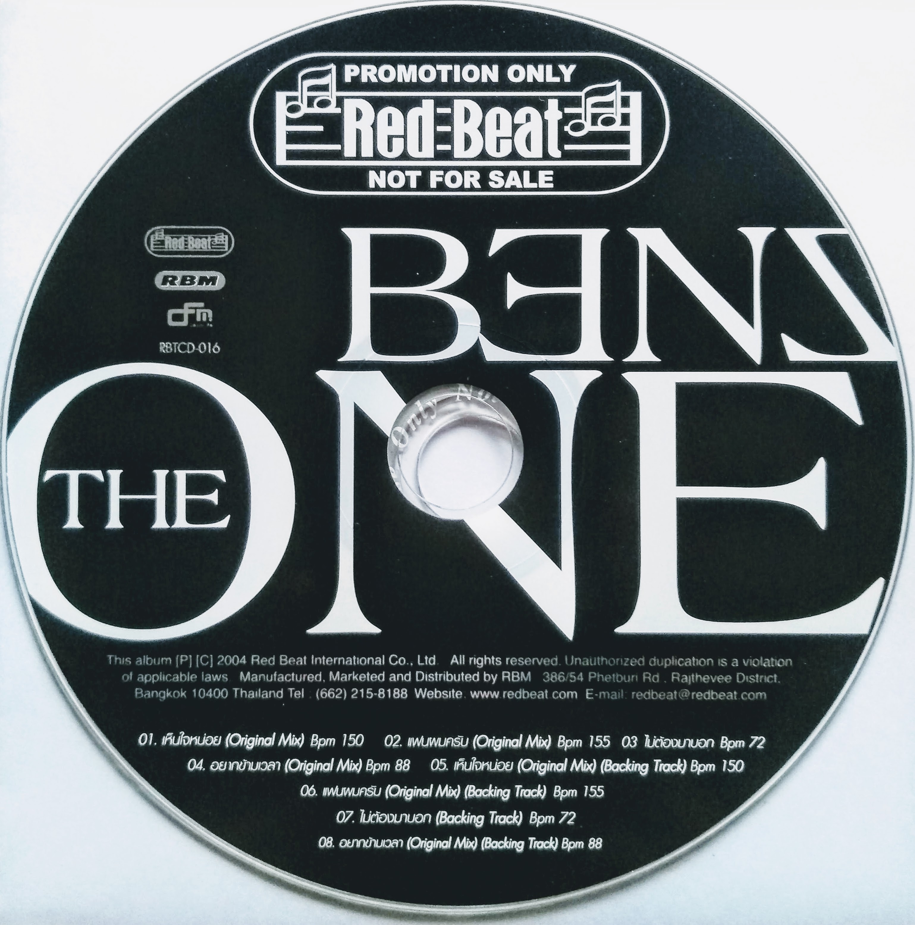 CD (Promotion) Various Artists - Benz The One (CD Only)