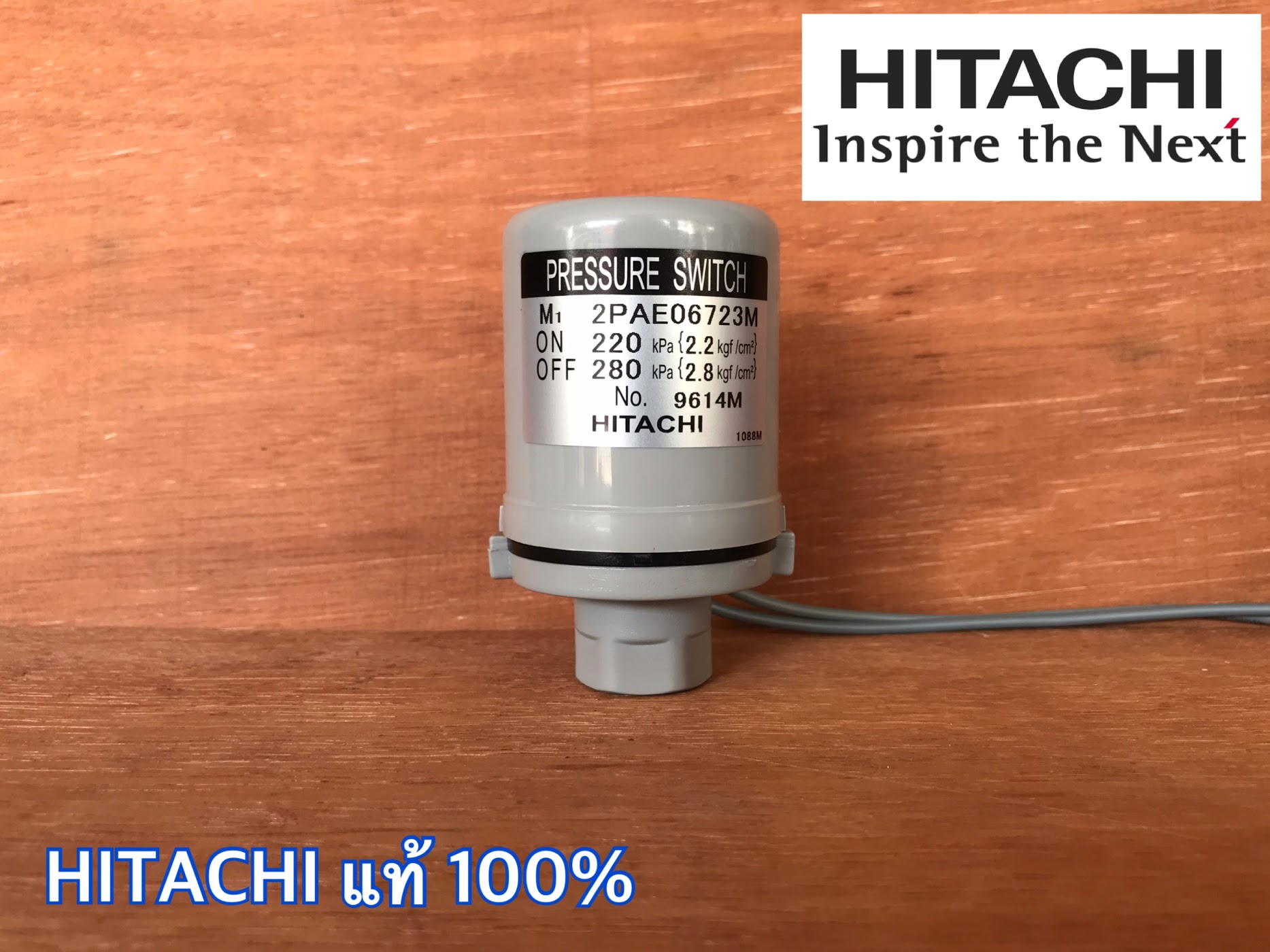 Pressure Switch Hitachi สวิทช์แรงดัน ปั๊มน้ำ ฮิตาชิ Mitsubishi ออโต้สวิทช์ อะไหล่ปั๊มน้ำ ของแท้จาก HITACHI สวิทช์ออโต้ สวิทช์ปั๊มน้ำ สวิทช์ควบคุมแรงดัน