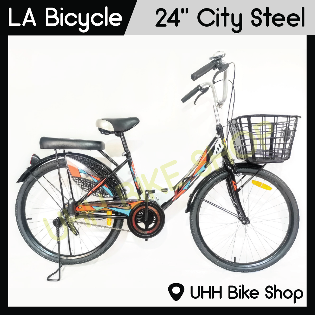 จักรยานแม่บ้าน  LA Bicycle รุ่น City Steel 24