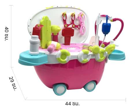 KIDTOYS ชุดของเล่นคุณหมอจำลอง สุดน่ารัก 22ชิ้น มีเสียง มีไฟ ขนาด ยาว 44*กว้าง 29*สูง 40 ซม.