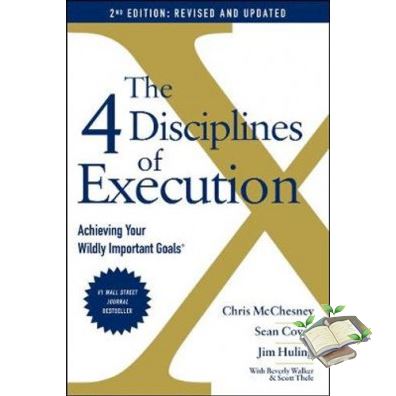 Thank you for choosing ! 4 DISCIPLINES OF EXECUTION (REVISED): GETTING STRATEGY DONE