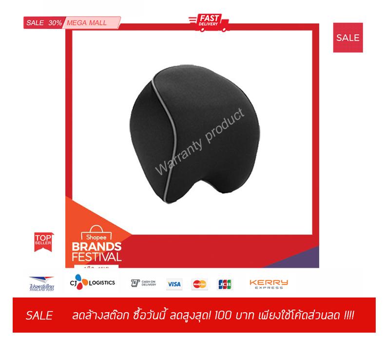 Rock Car Headrest หมอนรองคอในรถ ทำจาก memory foam