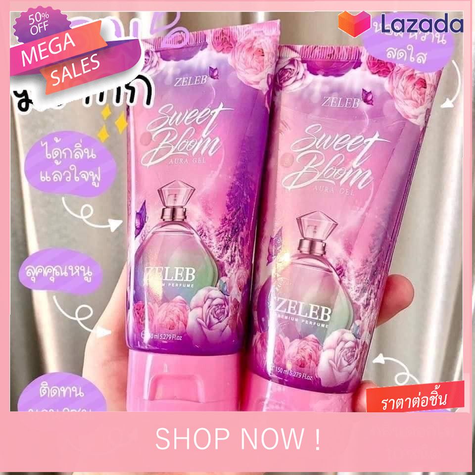 ..ใหม่แกะกล่อง.. ZELEB Sweet bloom aura gel เซรั่มน้ำหอมที่หอมที่สุด ...