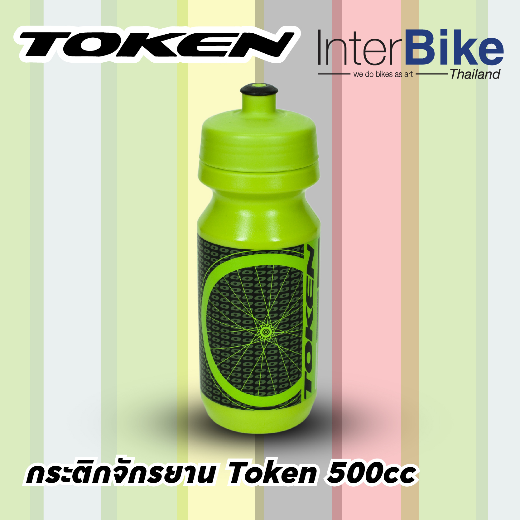 กระติกน้ำ TOKEN ขวดน้ำ ขนาดจุ 500 cc มีให้เลือกหลายสี Food Grade สีเขียว