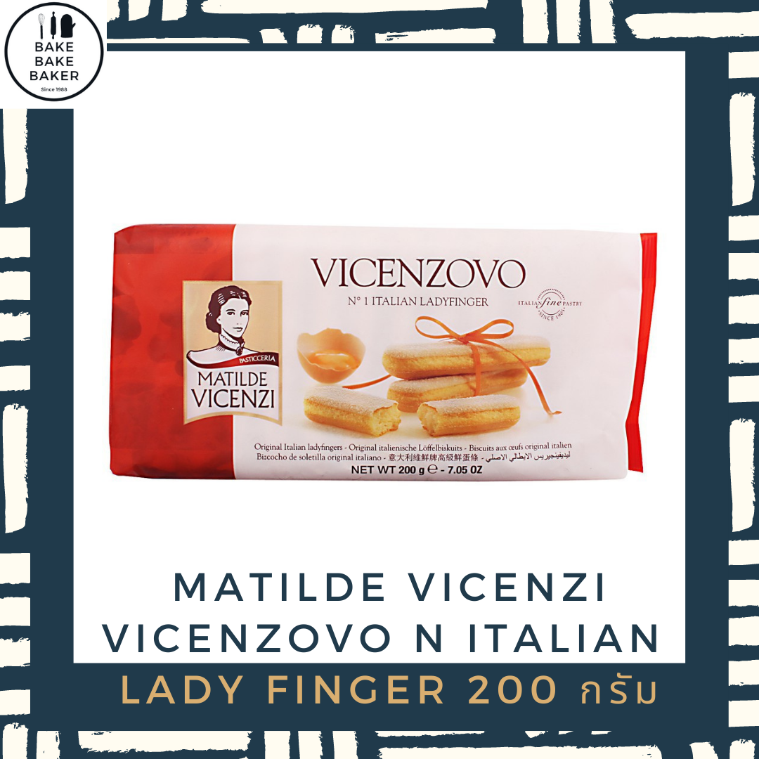 **พร้อมส่ง**มาทิลดี้ วีเซนซี่ Matilde Vicenzi Vicenzovo N Italian Lady Finger 200 กรัม