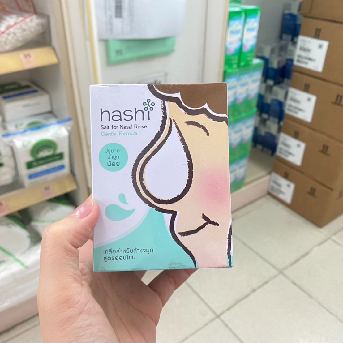 Hashi เกลือฮาชชิ แบบซอง [30 ซอง/กล่อง] ล้างจมูก | Lazada.co.th
