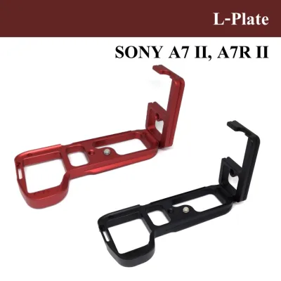 L-PLATE สำหรับ SONY A7II / A7RII / A7SII by JRR