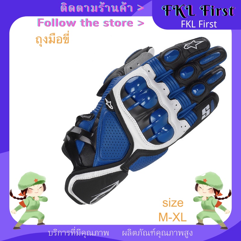S1 Gloves / S1 ถุงมือ / ถุงมือสั้น / ถุงมือรถจักรยานยนต์อัศวิน / ถุงมือหนังเปลือกแข็ง / ถุงมือขี่ / กันลื่น / กันลื่น