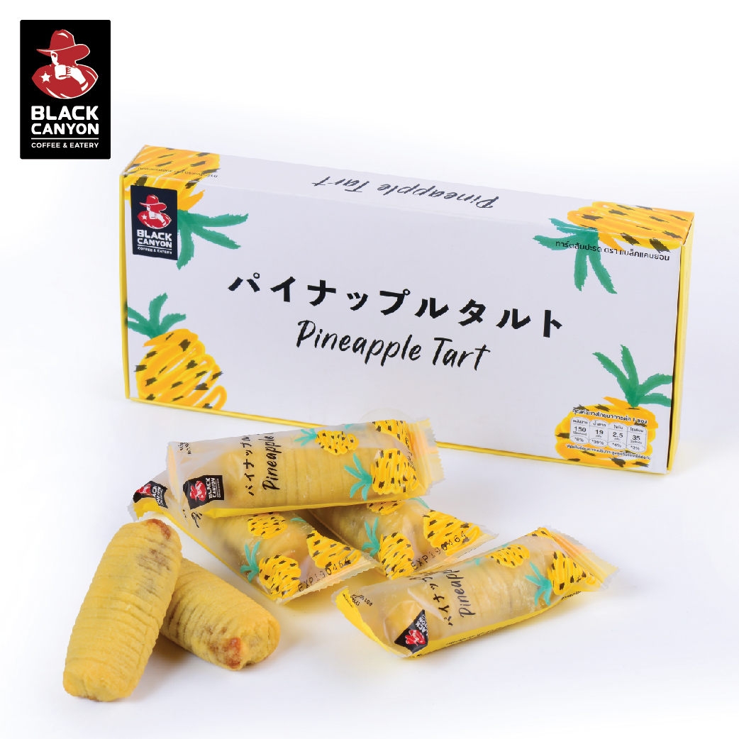 Black Canyon Pineapple Tart (ทาร์ตสับปะรด) ราคากล่องละ 78.-