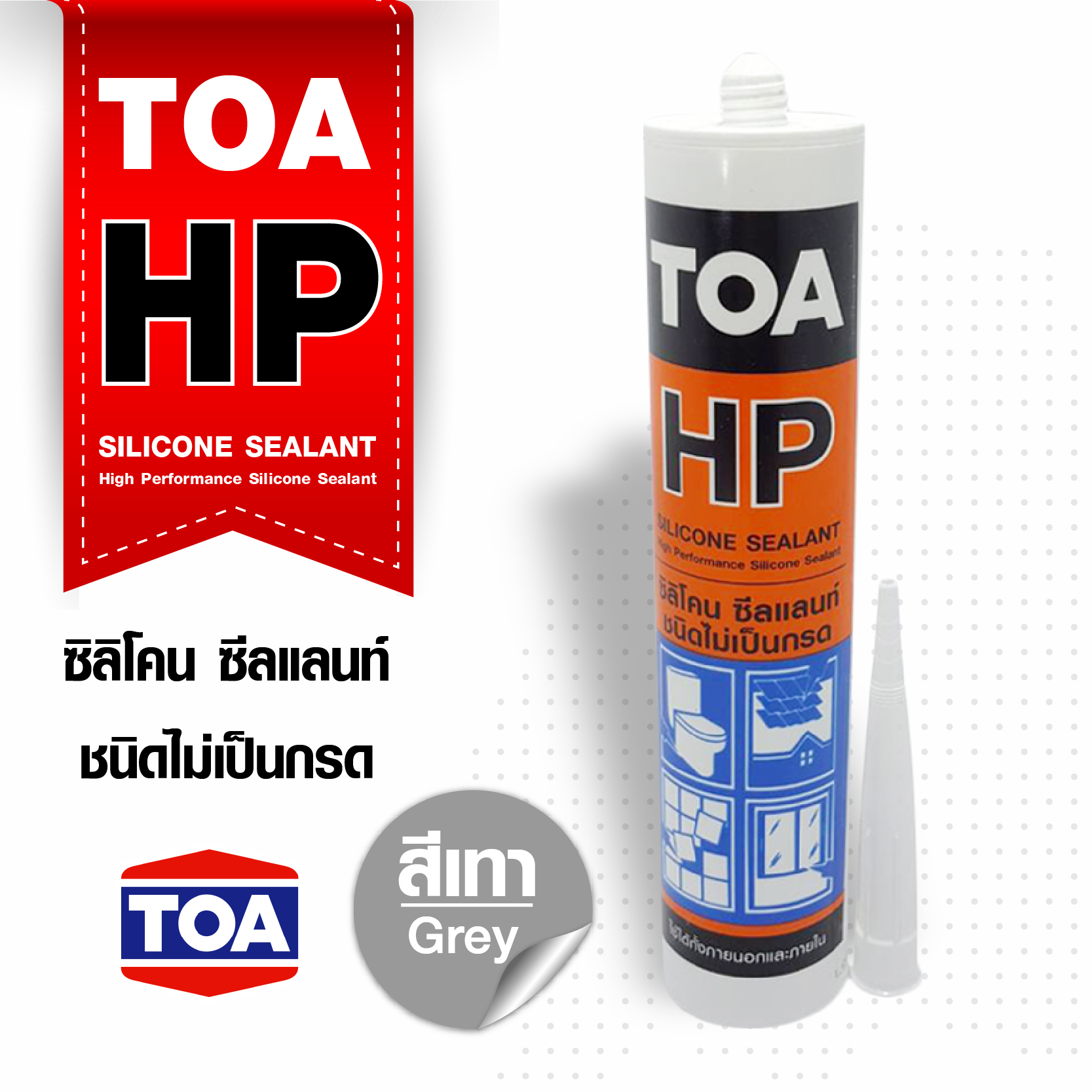 TOA Silicone Sealant GP ซิลิโคน ซีลแลนท์ จีพี สีขาว (ชนิดมีกรด) MixASale