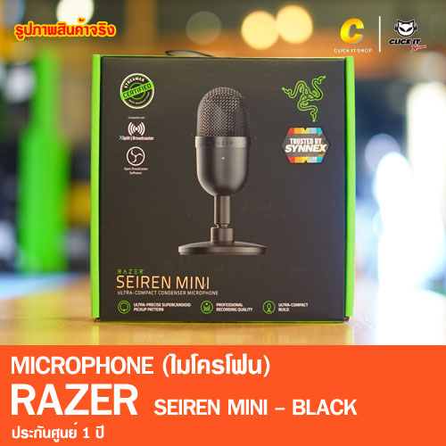 RAZER MICROPHONE (ไมโครโฟน) SEIREN MINI (รับประกันSYNNEX 1ปี)