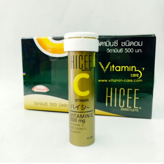 HICEE Vitamin C 500 mg ไฮซี วิตามินซี ชนิดอม 1 กล่อง 4 หลอดๆ ละ 15 เม็ด