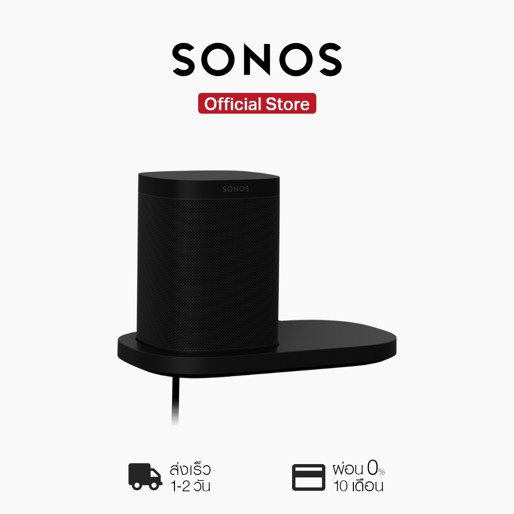 Sonos Shelf For Sonos One / One SL Lazada.co.th