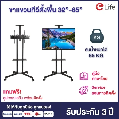 Pin hanging TV supports lf-32-inch floor model pin TV set floor pedestal drop TV stand TV mobile TV Stand with scroll wheel movable