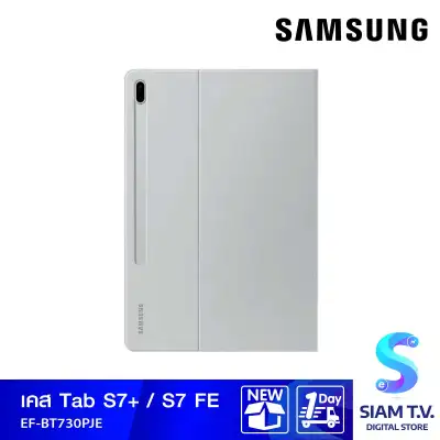 Case Samsung Book Cover Galaxy Tab S7+ S7 FE โดย สยามทีวี by Siam T.V.
