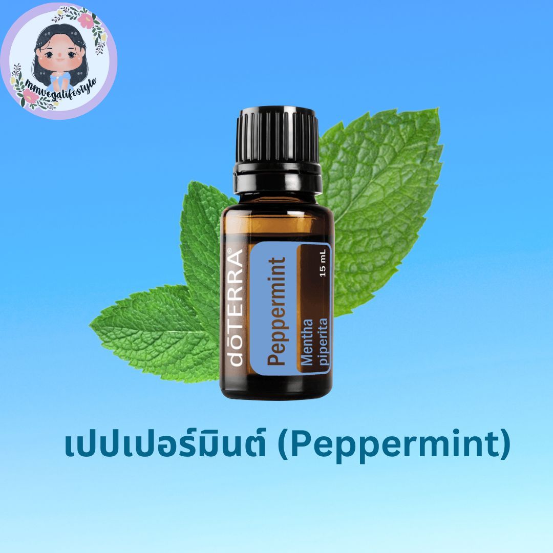 Doterra essential oil peppermint mefe shopping thaipick