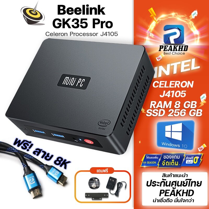 Beelink T4 Pro Intel Apollo Lake N3350 Windows10 Mini PC 2*HD-MI Display  Computer Win10 HTPC