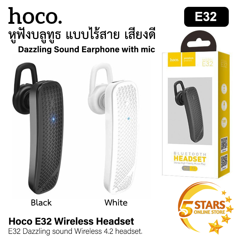 Hoco หูฟังบลูทูธ E32 หูฟัง แบบข้างเดียว หูฟังไร้สาย หูฟัง Bluetooth รองรับทั้ง IOS และ Android ของแท้ 100%