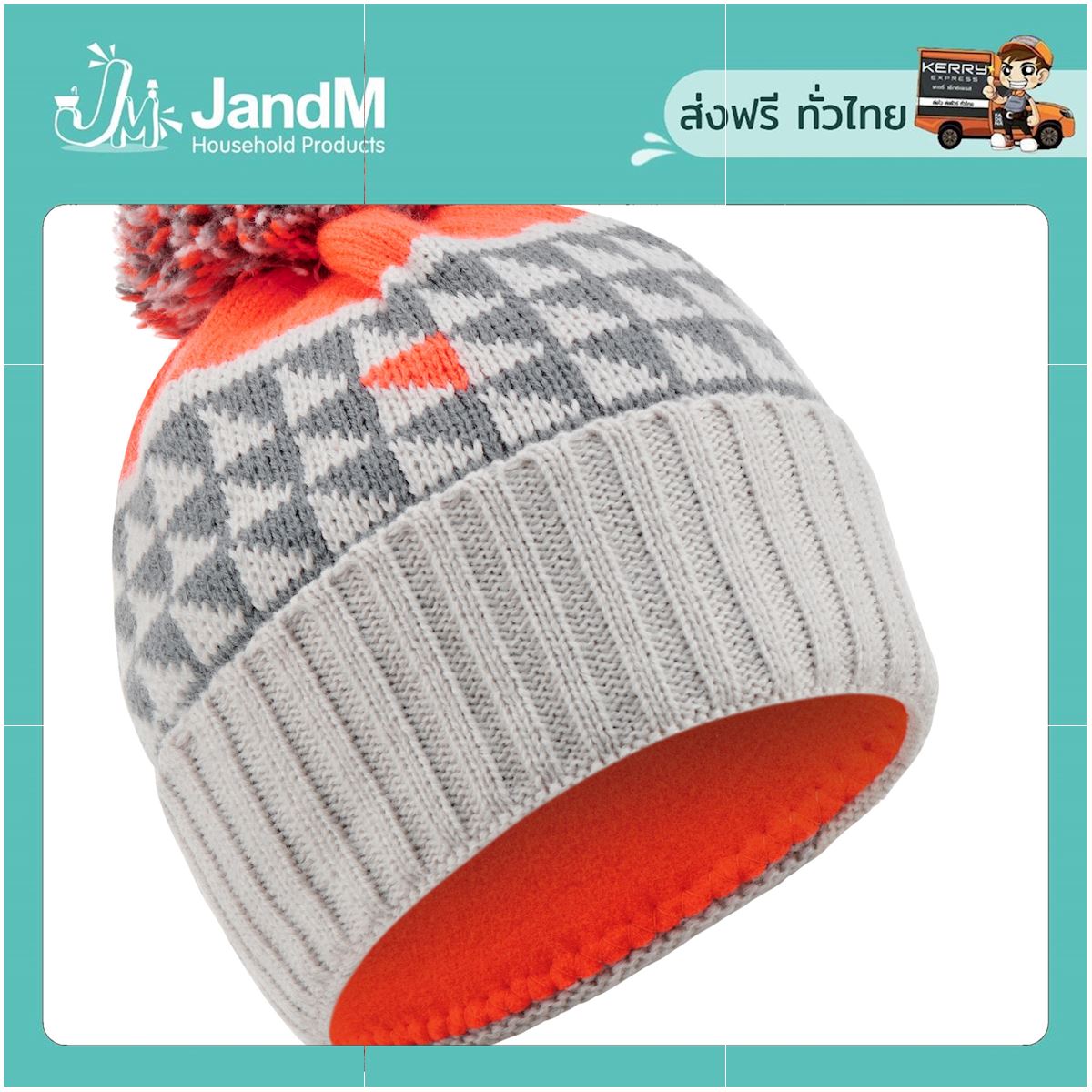 JandM หมวกสกีสำหรับเด็กรุ่น Grand Nord (สีเทา/ส้มเรืองแสง) ส่งkerry มีเก็บเงินปลายทาง