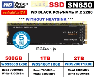 สินค้า 500GB | 1TB | 2TB SSD (เอสเอสดี) WD BLACK SN850 PCIe/NVMe M.2 2280 (WITHOUT HEATSINK) (มี 3 รุ่น WDS500G1X0E | WDS100T1X0E | WDS200T1X0E) (Read 7000MB/s | Write 5300MB/s) - รับประกัน 5 ปี