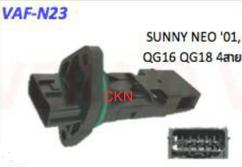 AIR FLOW SENSOR แอร์โฟร์ ยี่ห้อ VERA นิสสัน ซันนี่ นีโอ คิวจี16 คิวจี18 4สาย NISSAN sunny NEO 2001 QG16 QG18 4 สาย