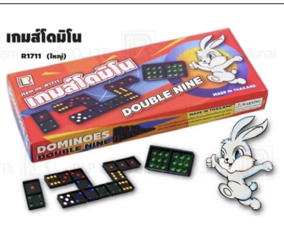 ของเล่นเด็ก Domino โดมิโน่ size กล่องใหญ่ บรรจุ 55 ชิ้น