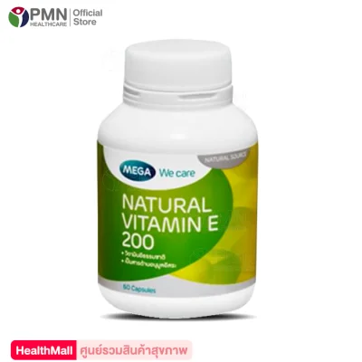 Mega We Care Natural Vitamin E 200 IU 60 Capsules เมก้า วี แคร์ วิตามิน อี 60 แคปซูล