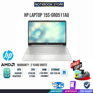 สินค้า [ร่วมช้อปดีมีคืน!]HP LAPTOP 15S-GR0511AU/AMD Athlon/ประกัน 2 y + Onsite/BY NOTEBOOK STORE