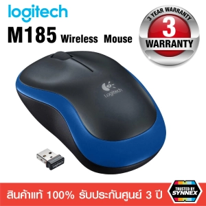 สินค้า Logitech Wireless Mouse รุ่น M185 สินค้ารับประกันศูนย์พร้อมกล่องนาน