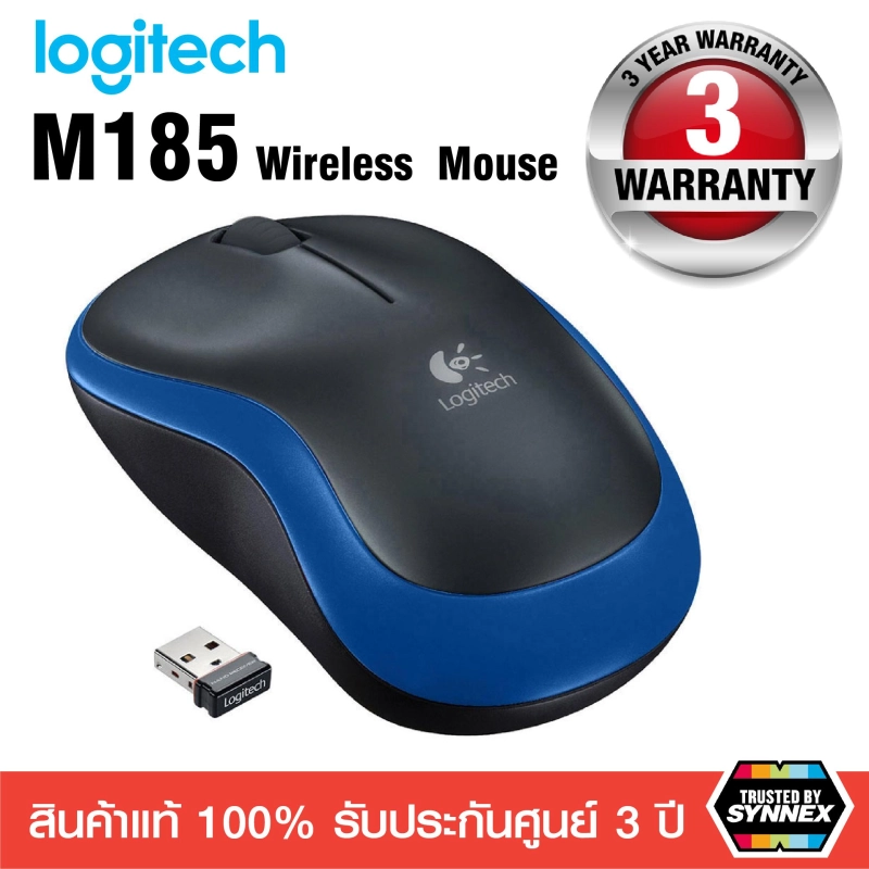ภาพหน้าปกสินค้าLogitech Wireless Mouse รุ่น M185 สินค้ารับประกันศูนย์พร้อมกล่องนาน