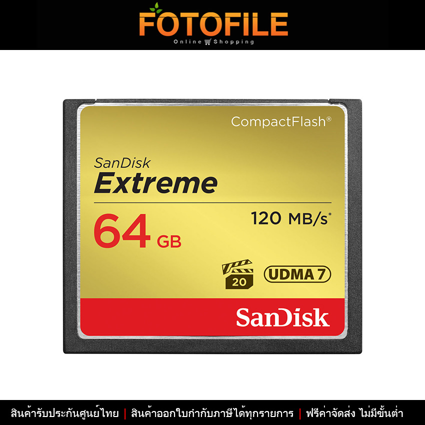 Memory Card เมมโมรี่ การ์ด SanDisk Compact Flash Extreme 64GB 120MBs-R/85MBs-W by Fotofile