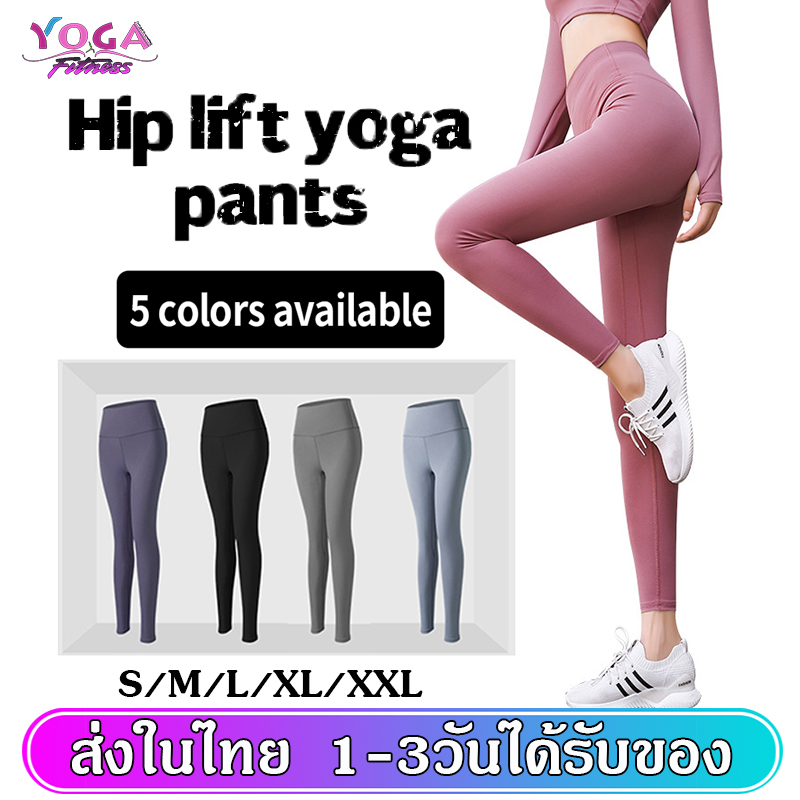 กางเกงโยคะขายาว กางเกงฟิตเนส กางเกงเลกกิ้ง Yoga pants กางเกงออกกำลังกายผู้หญิง เป้าสามเหลี่ยม แบบไร้ตะเข็บหน้าเป้าไม่ยิ้ม  SP21