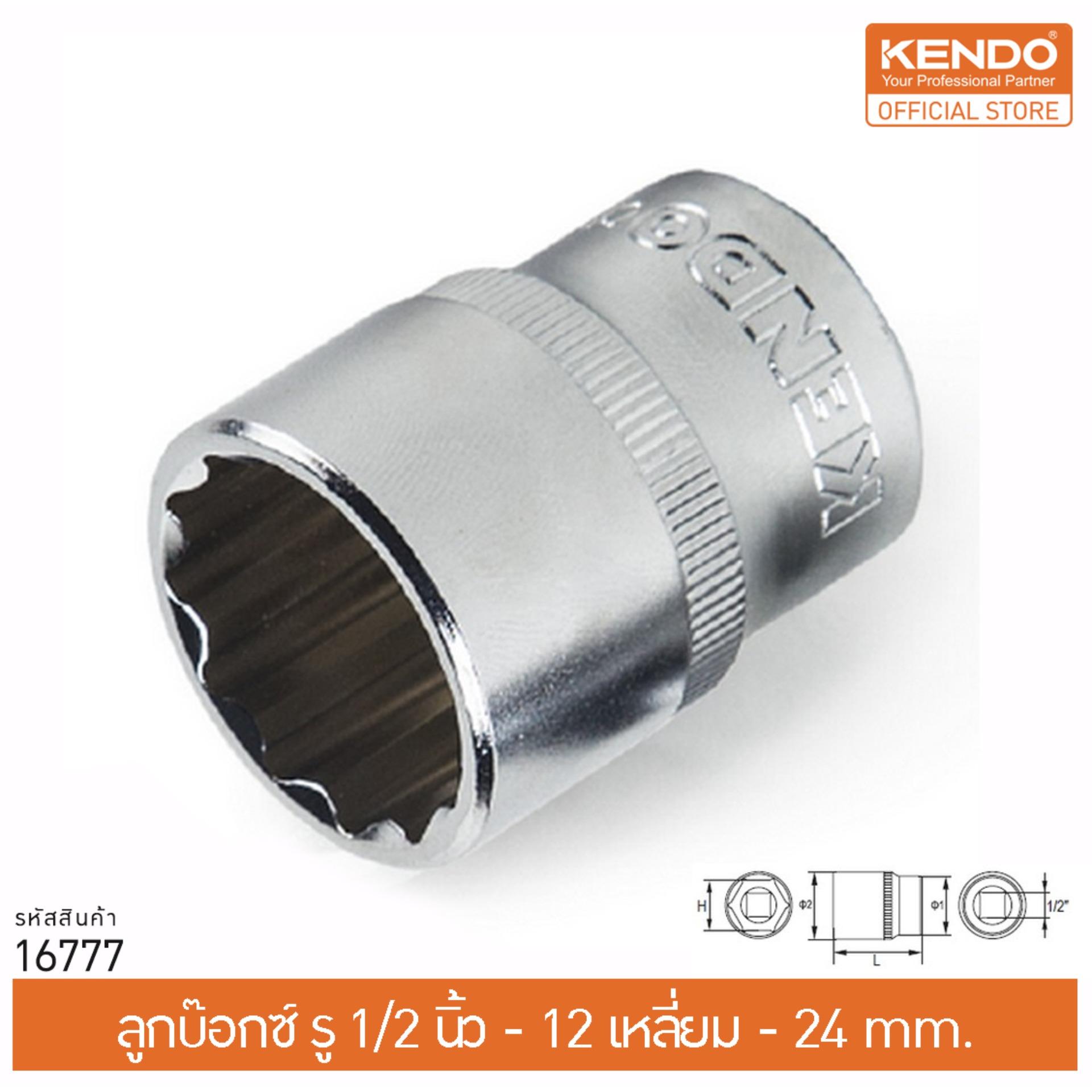 KENDO 16777 ลูกบ๊อกซ์ รู 1/2 -12P-24mm.